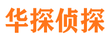 斗门捉小三公司